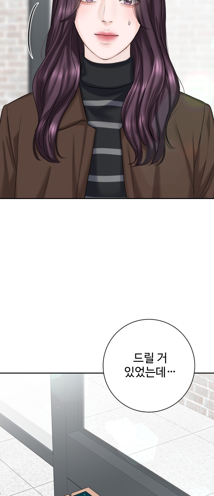 73 페이지