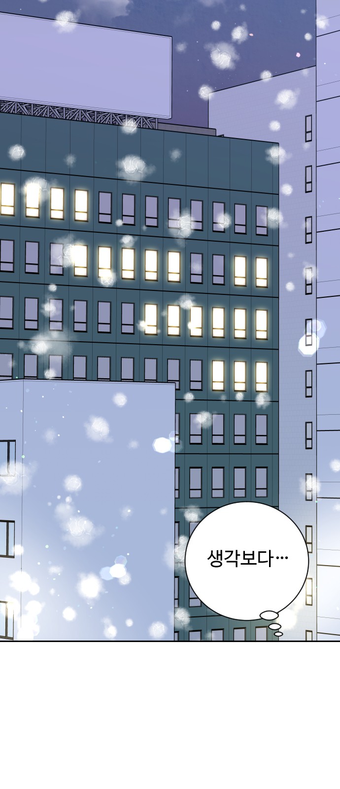 75 페이지