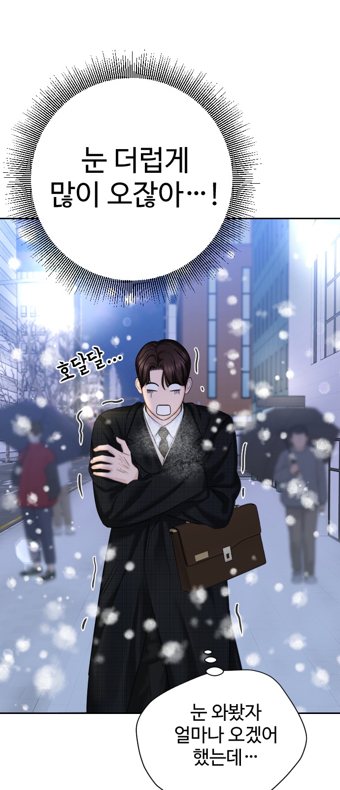 76 페이지