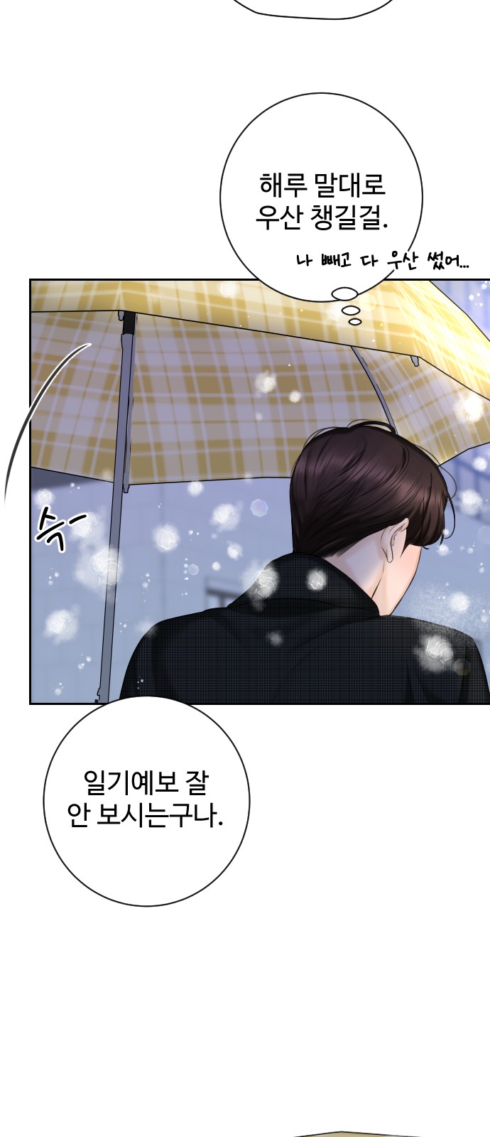 77 페이지
