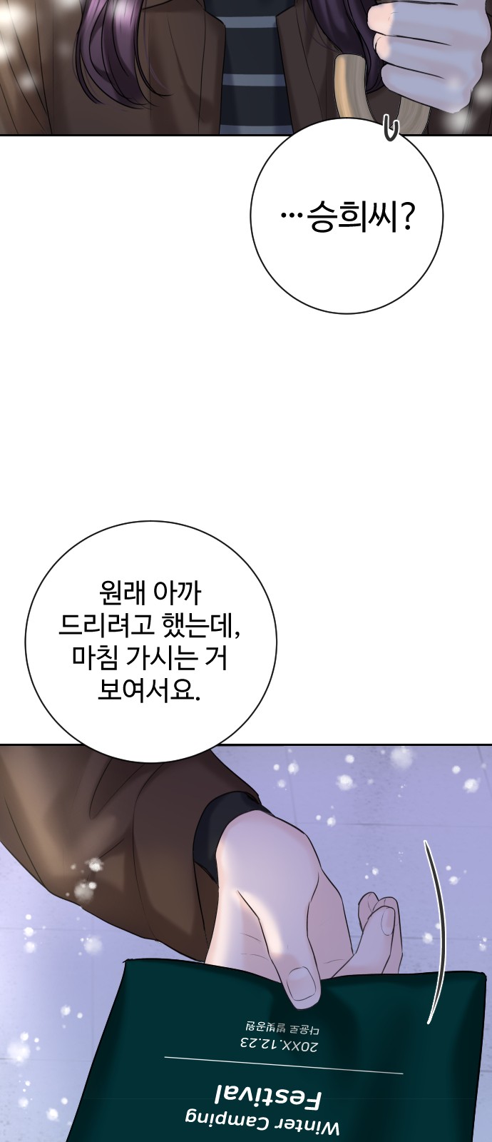 79 페이지