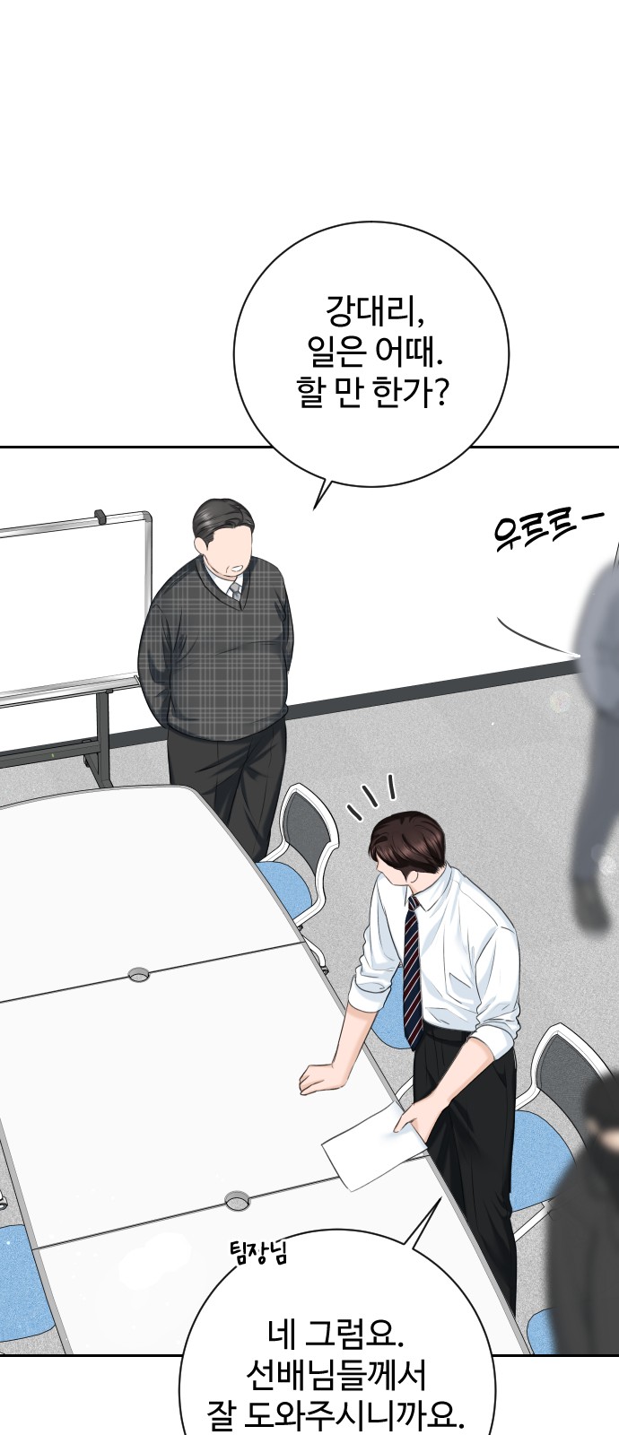 21 페이지