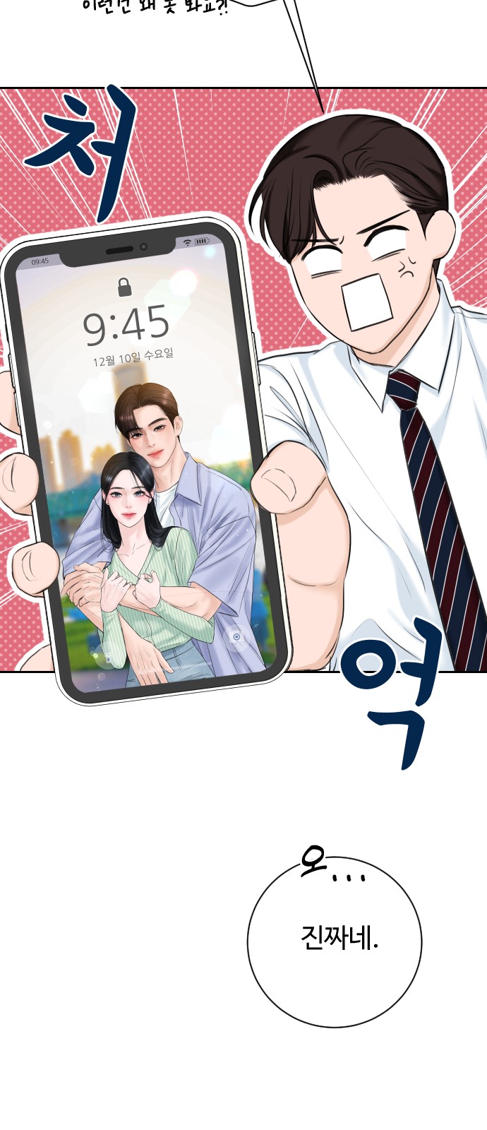 34 페이지