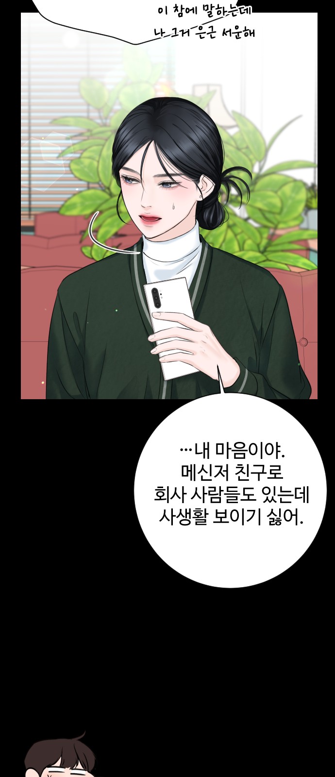 42 페이지