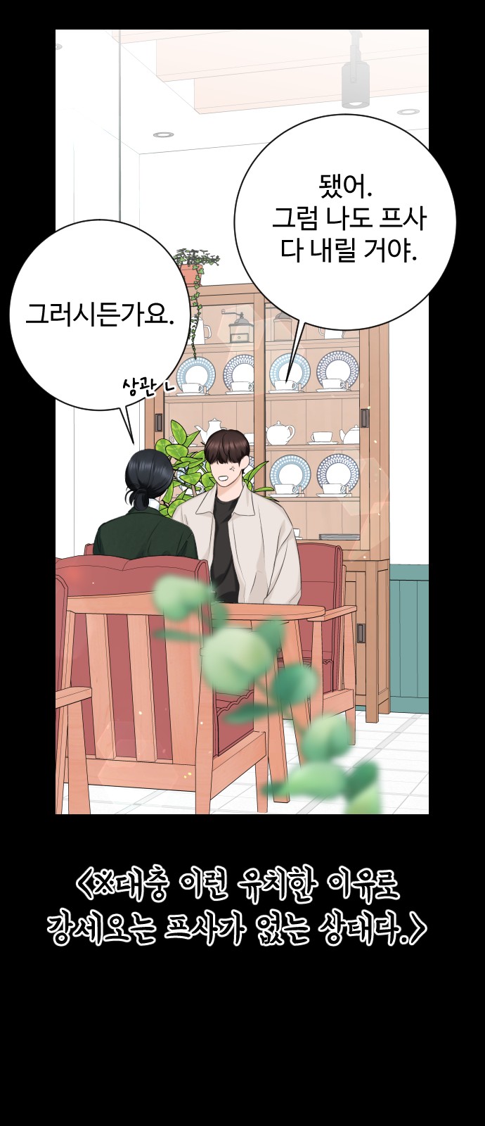 44 페이지