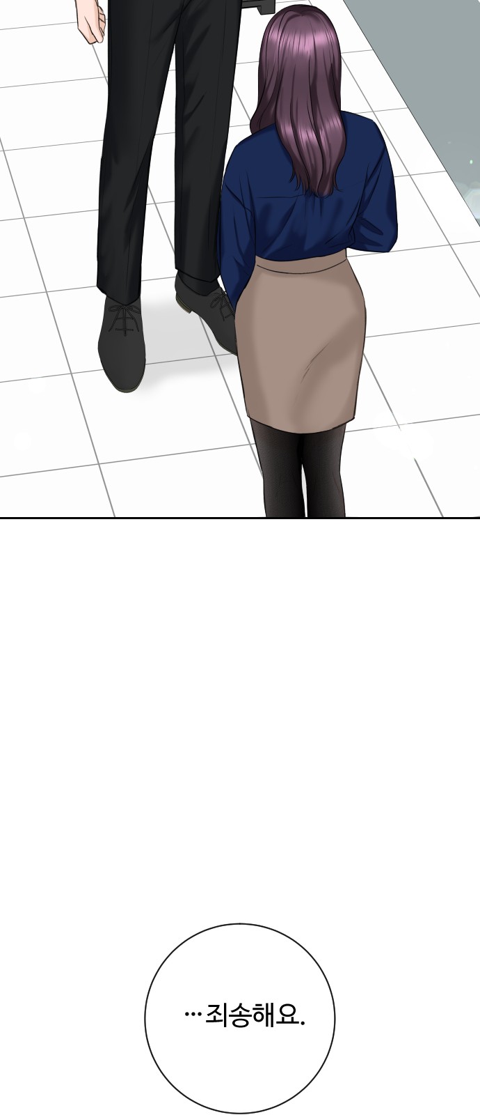 50 페이지