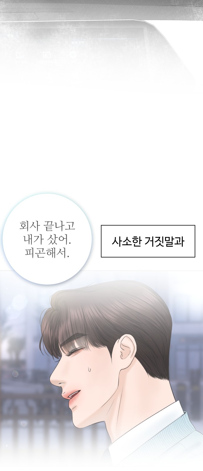 61 페이지