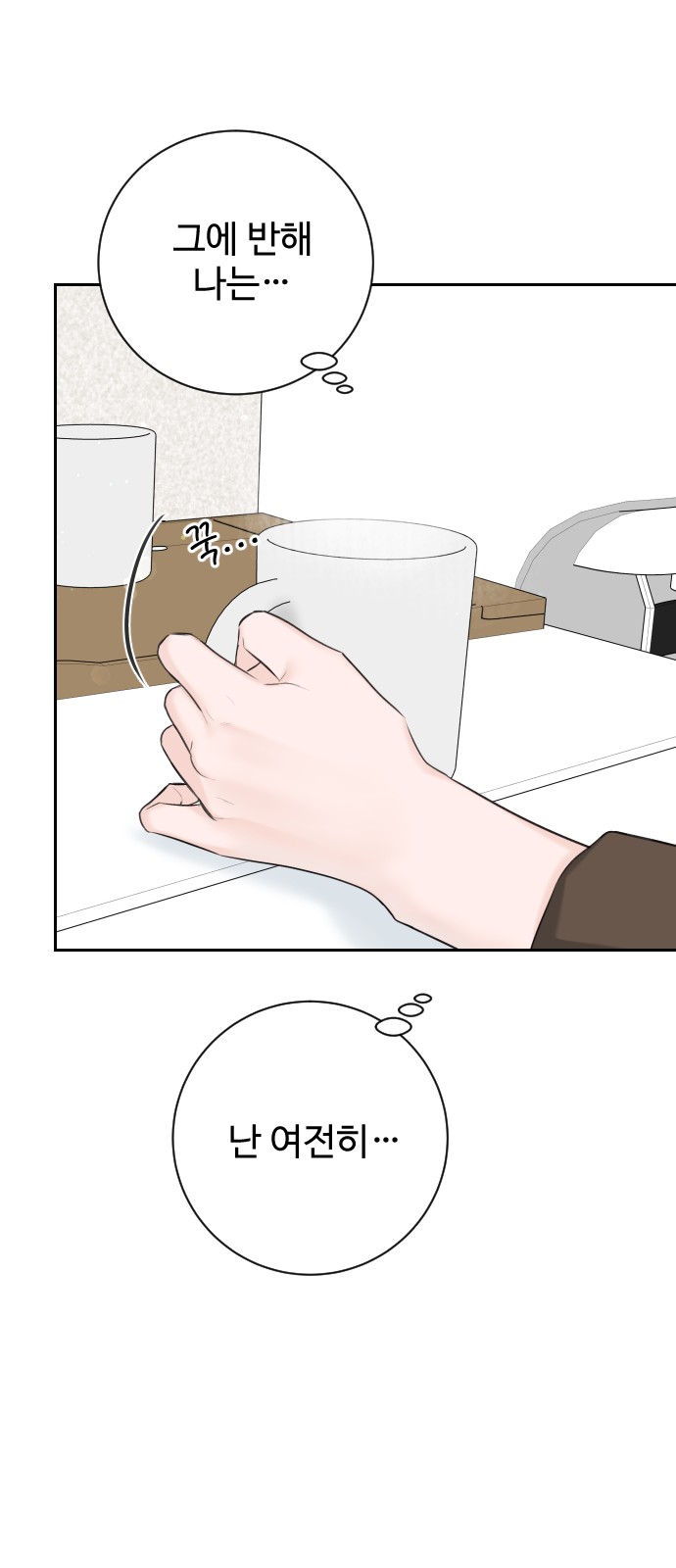 66 페이지