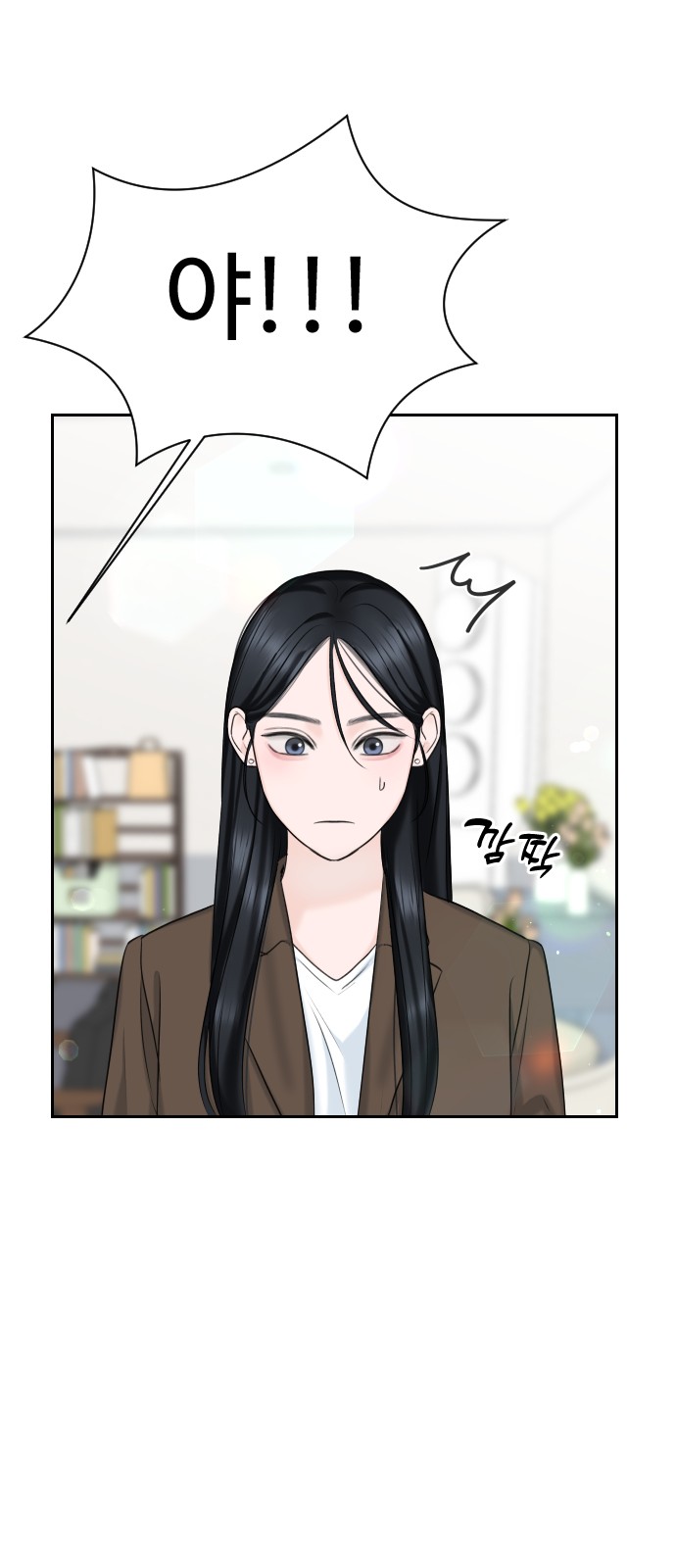 67 페이지