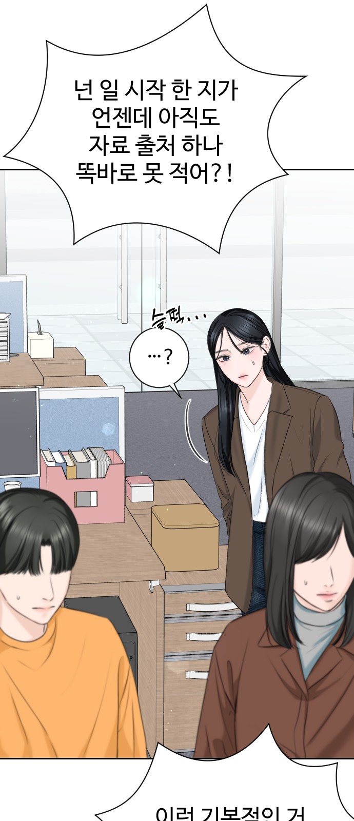 68 페이지