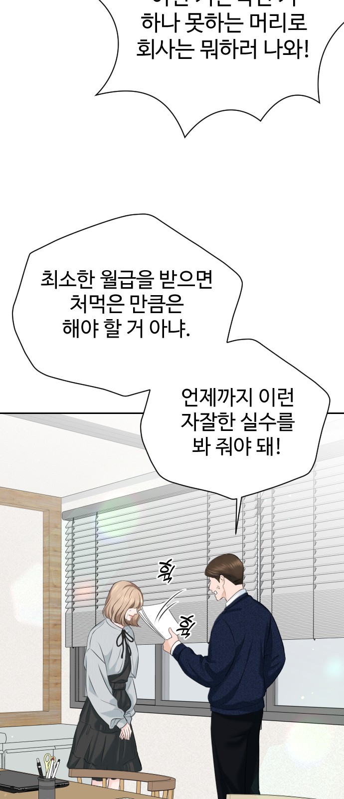 69 페이지