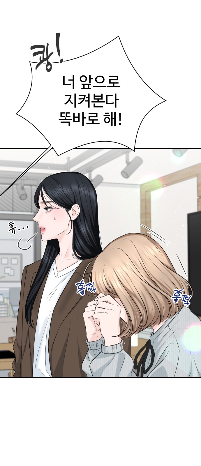 76 페이지