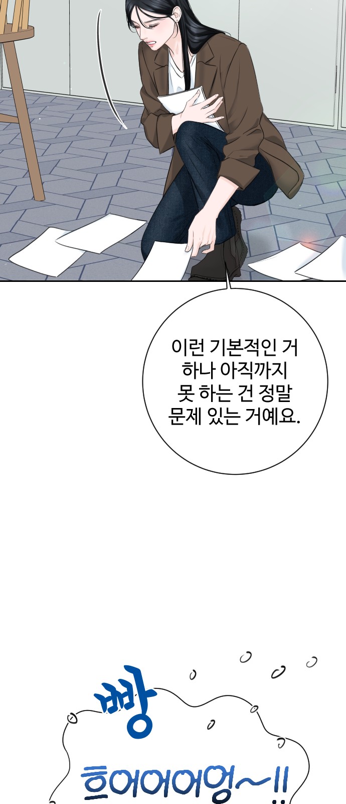 78 페이지