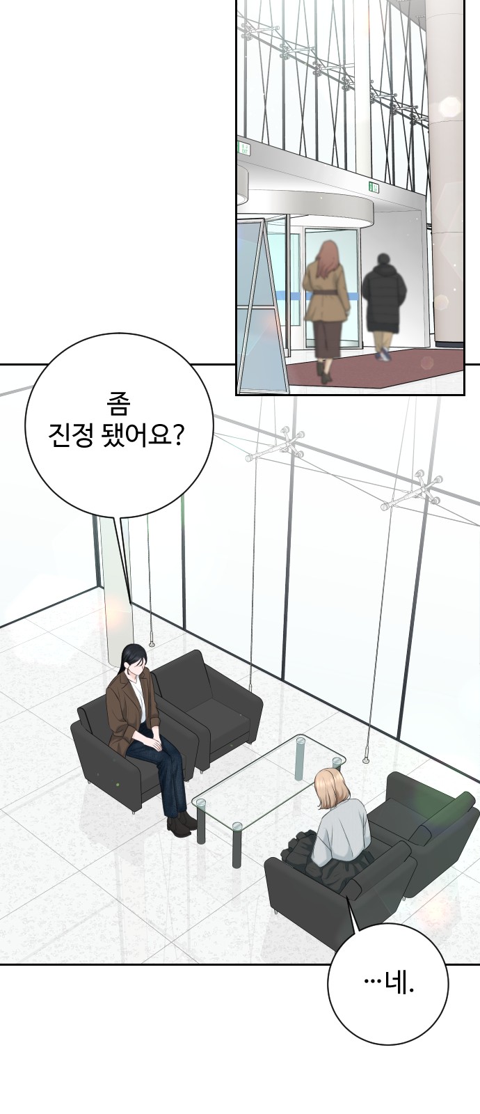 81 페이지