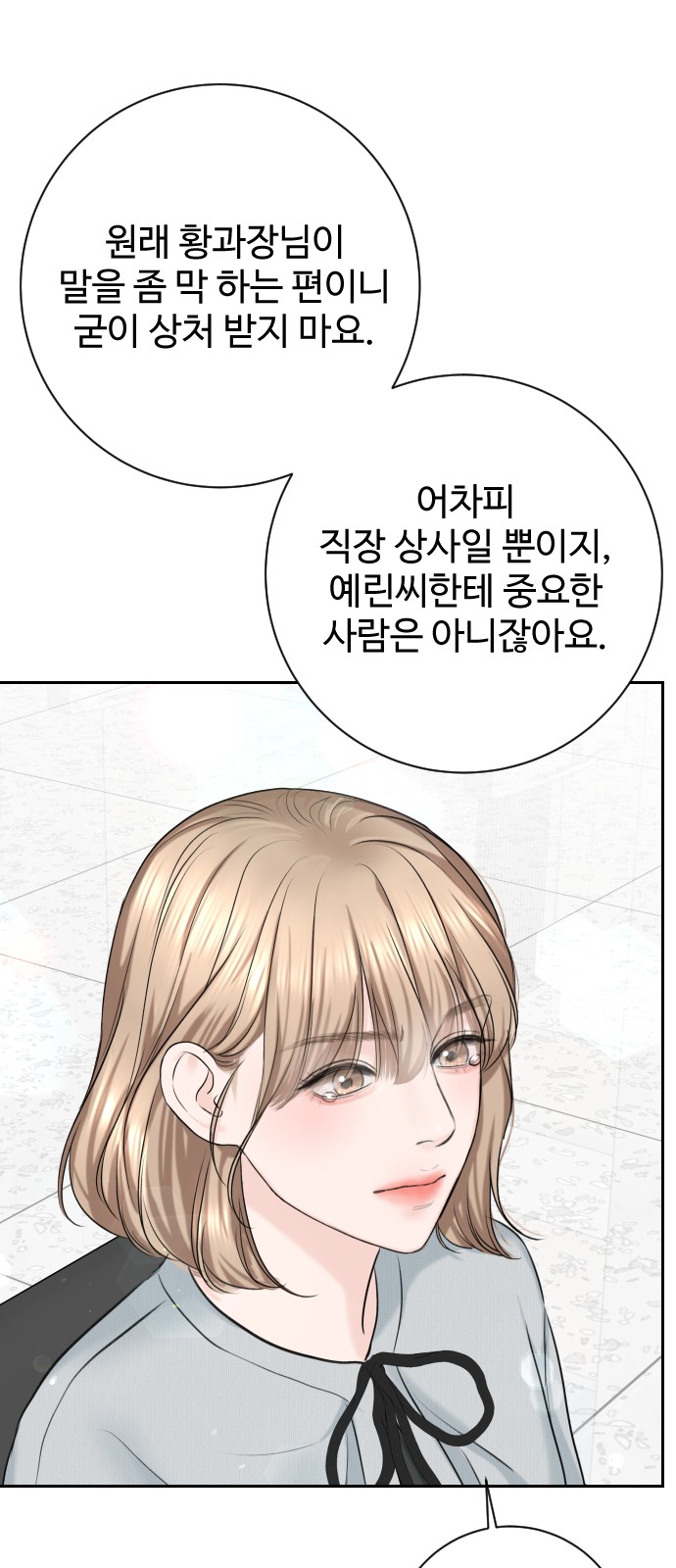 82 페이지
