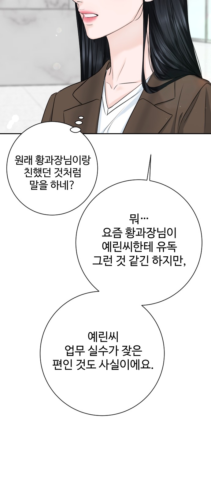84 페이지