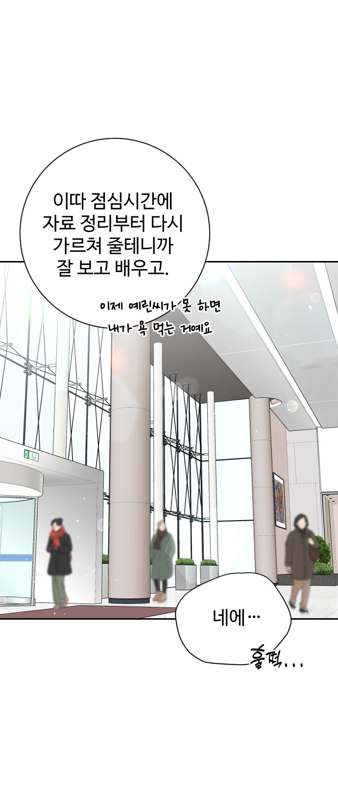 85 페이지