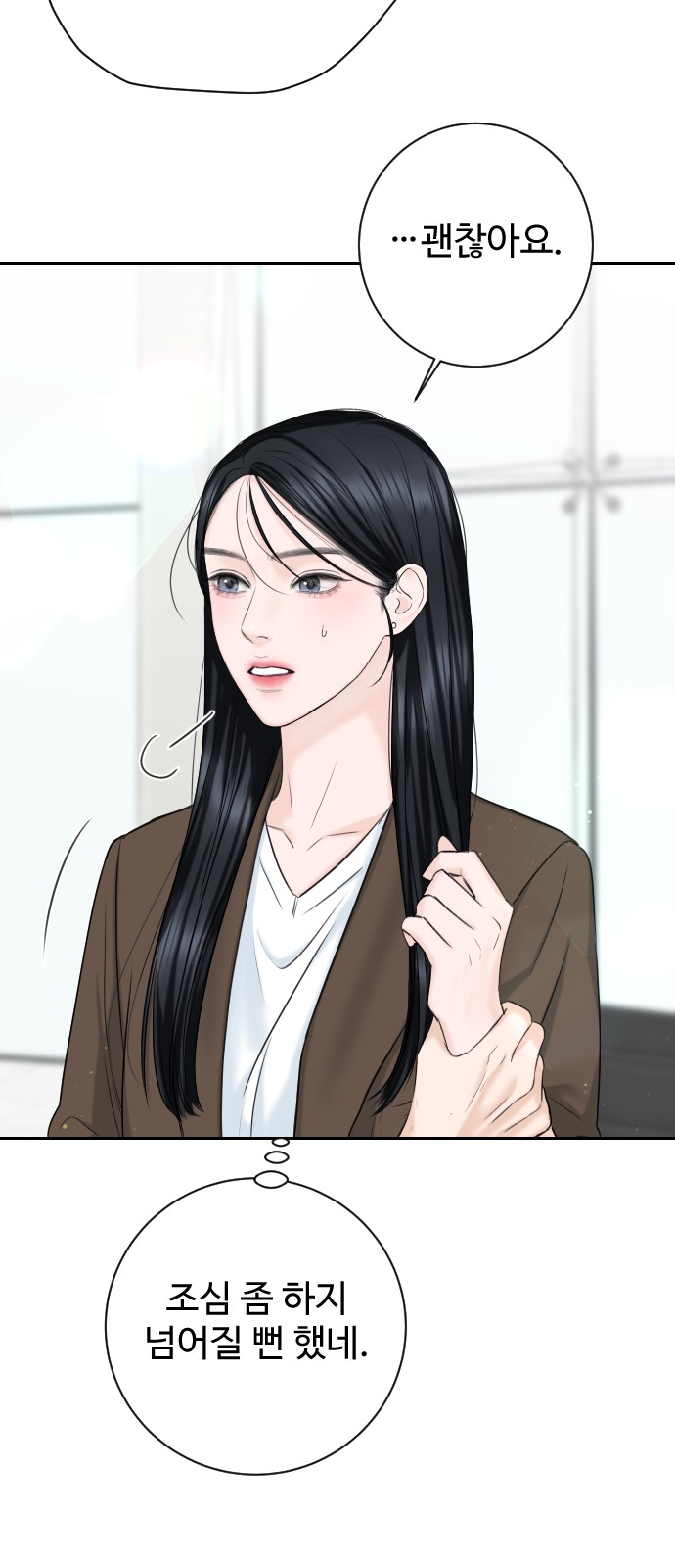 89 페이지