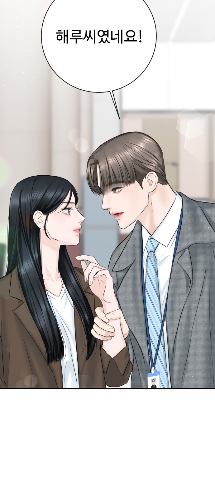 92 페이지