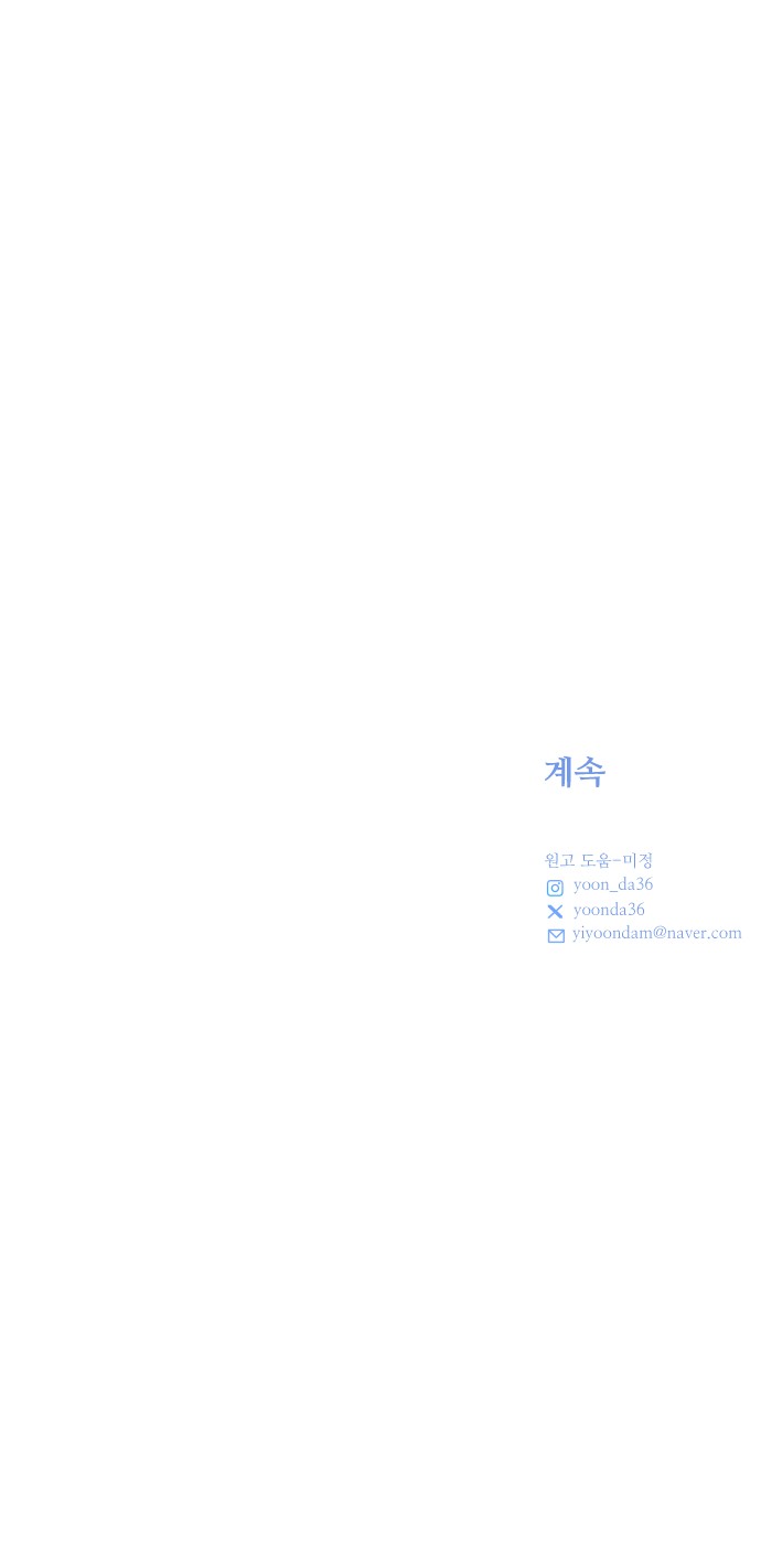 93 페이지