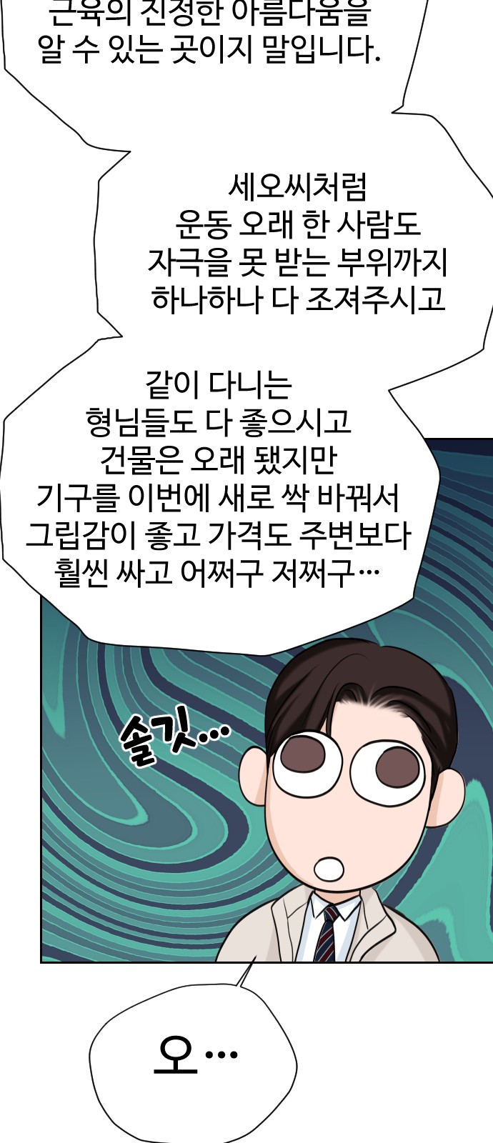 19 페이지