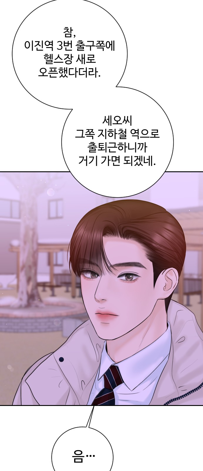 28 페이지