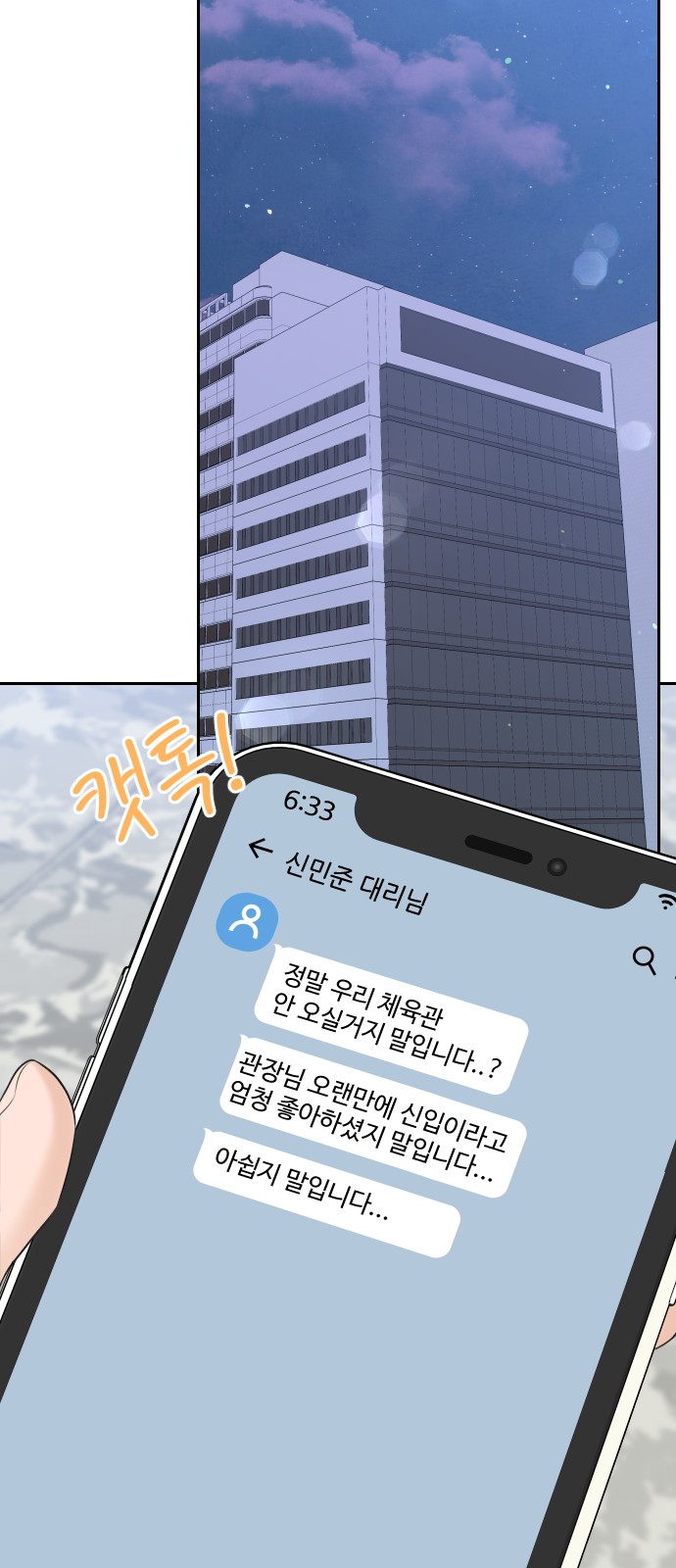 30 페이지