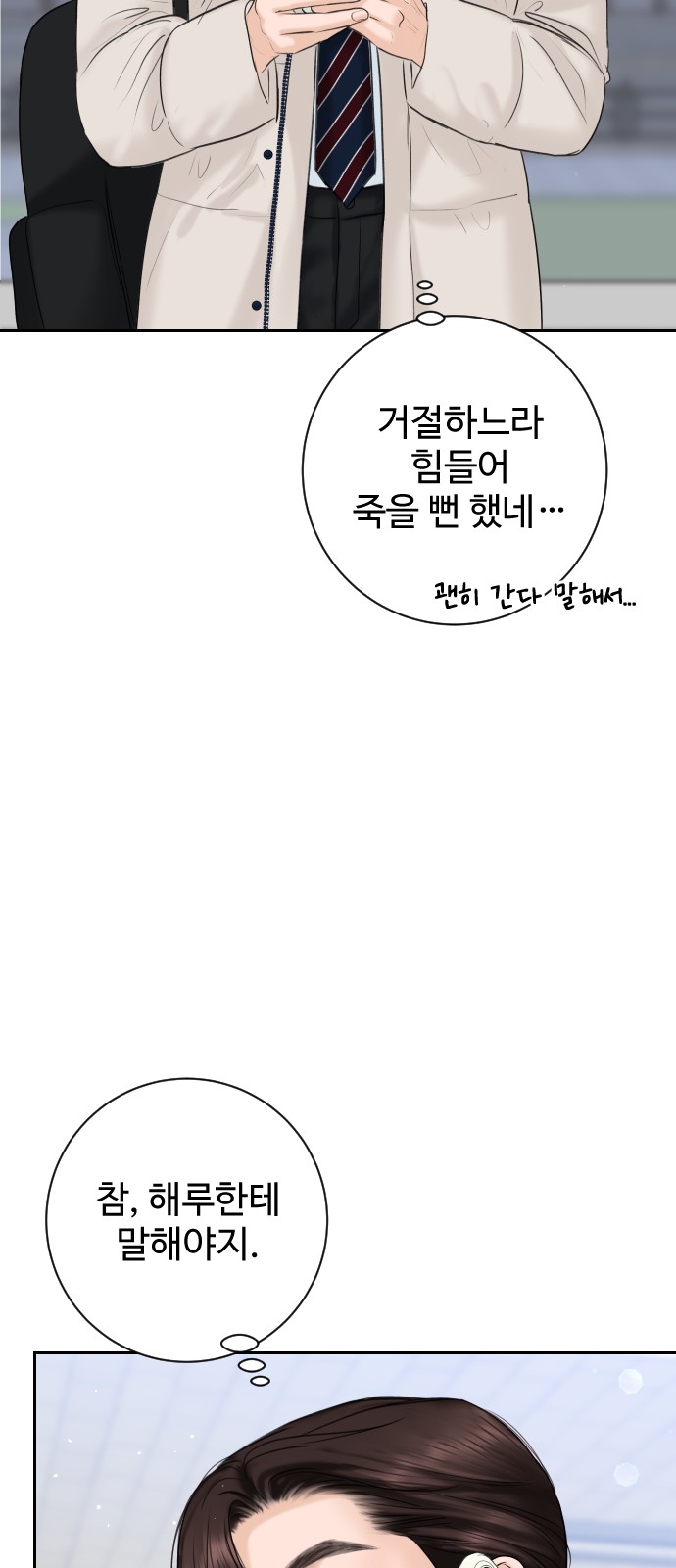 32 페이지