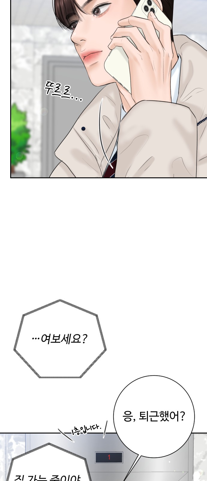 33 페이지