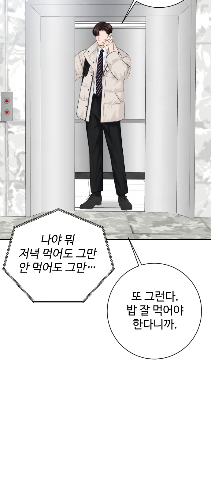 35 페이지