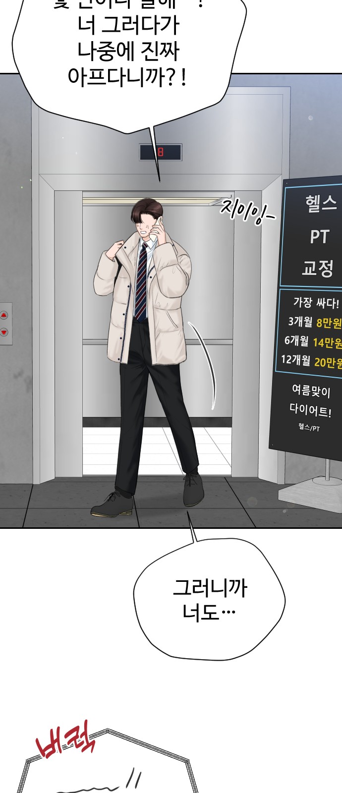 37 페이지