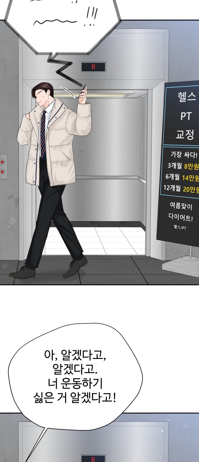 38 페이지