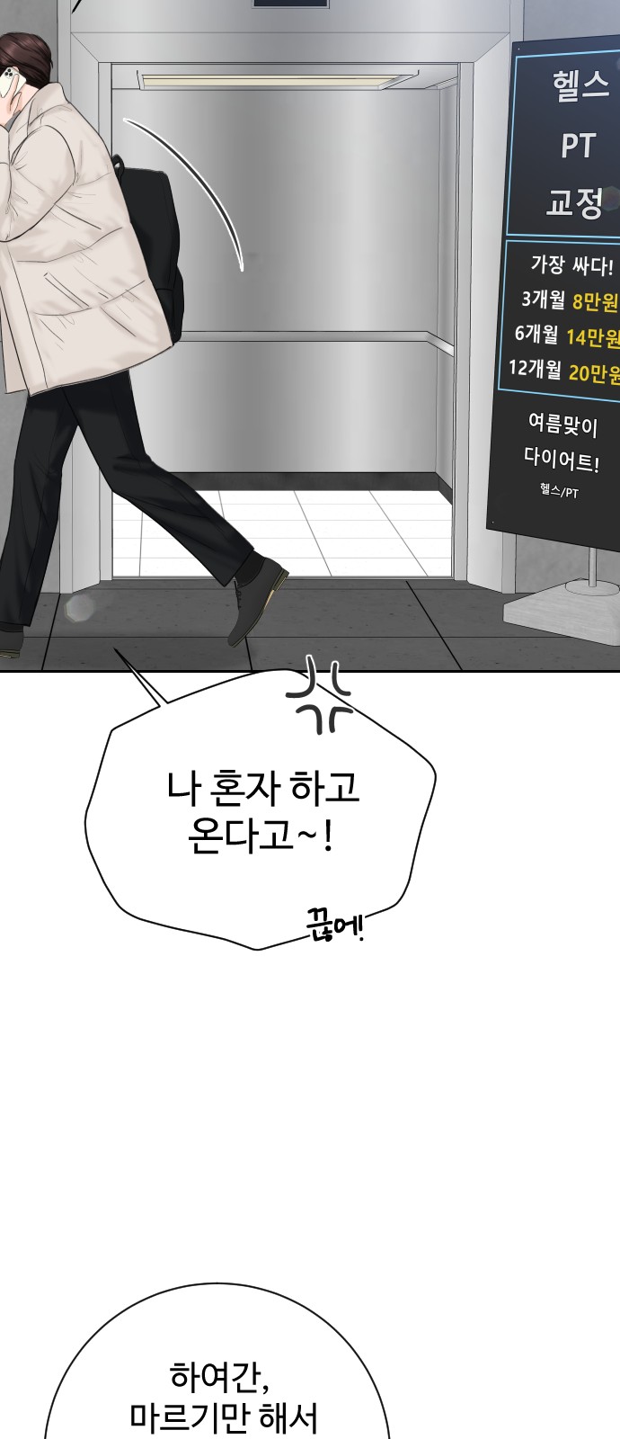 39 페이지