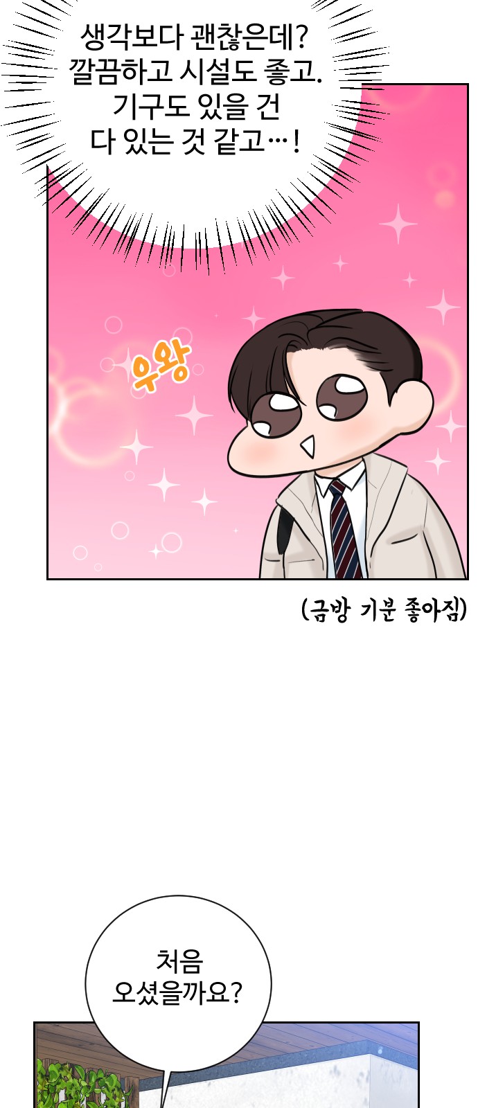 42 페이지