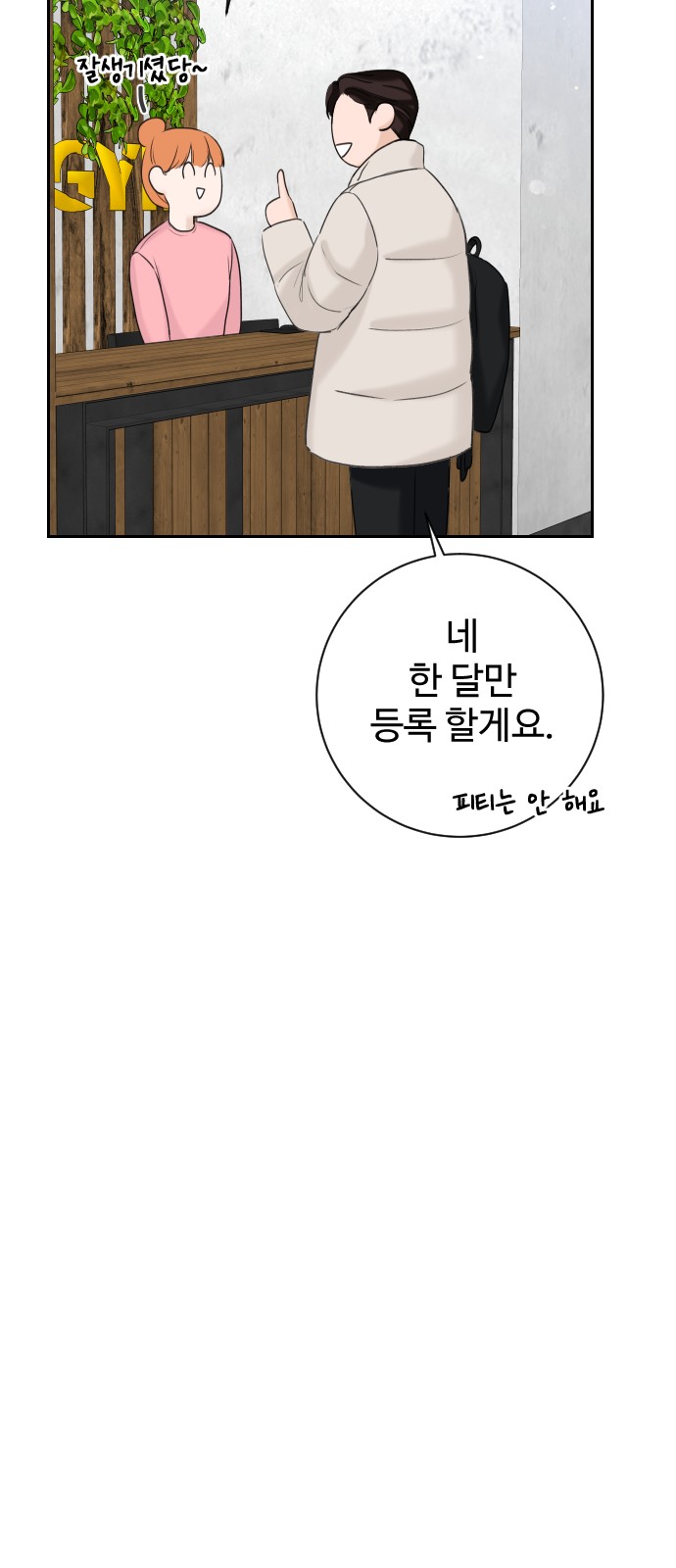 43 페이지