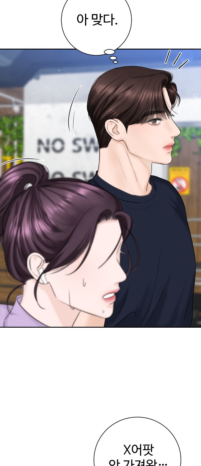 46 페이지