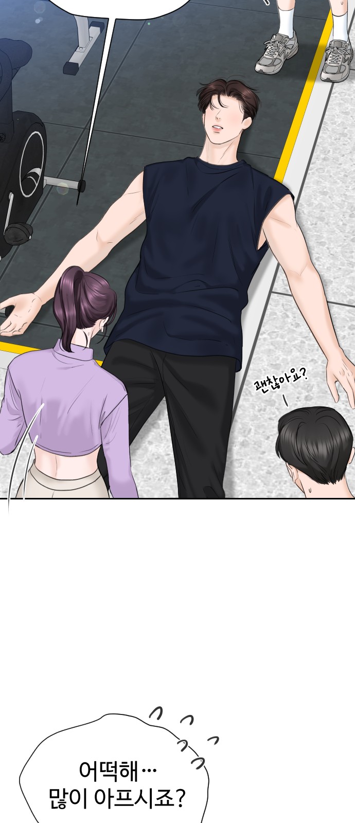 53 페이지