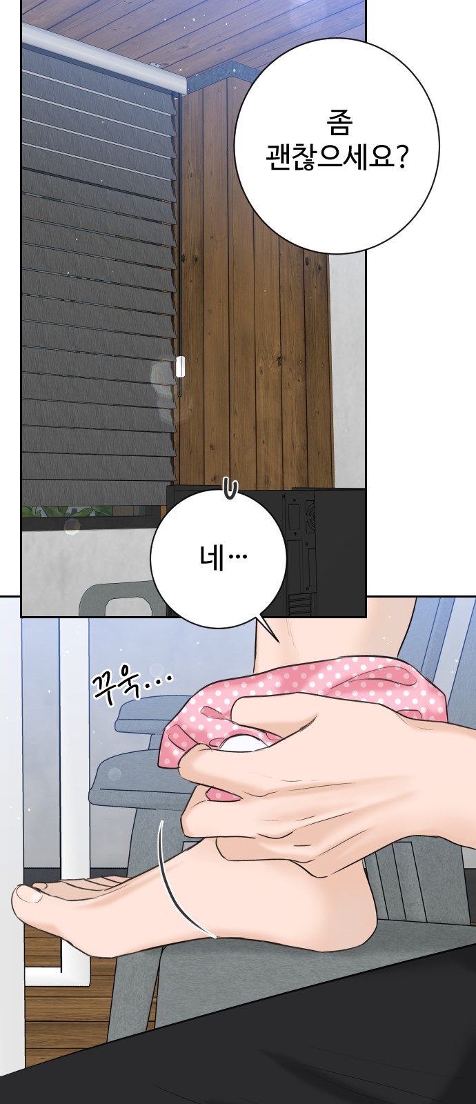 56 페이지
