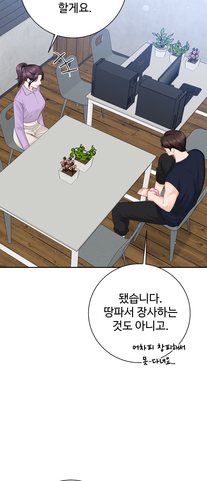 58 페이지