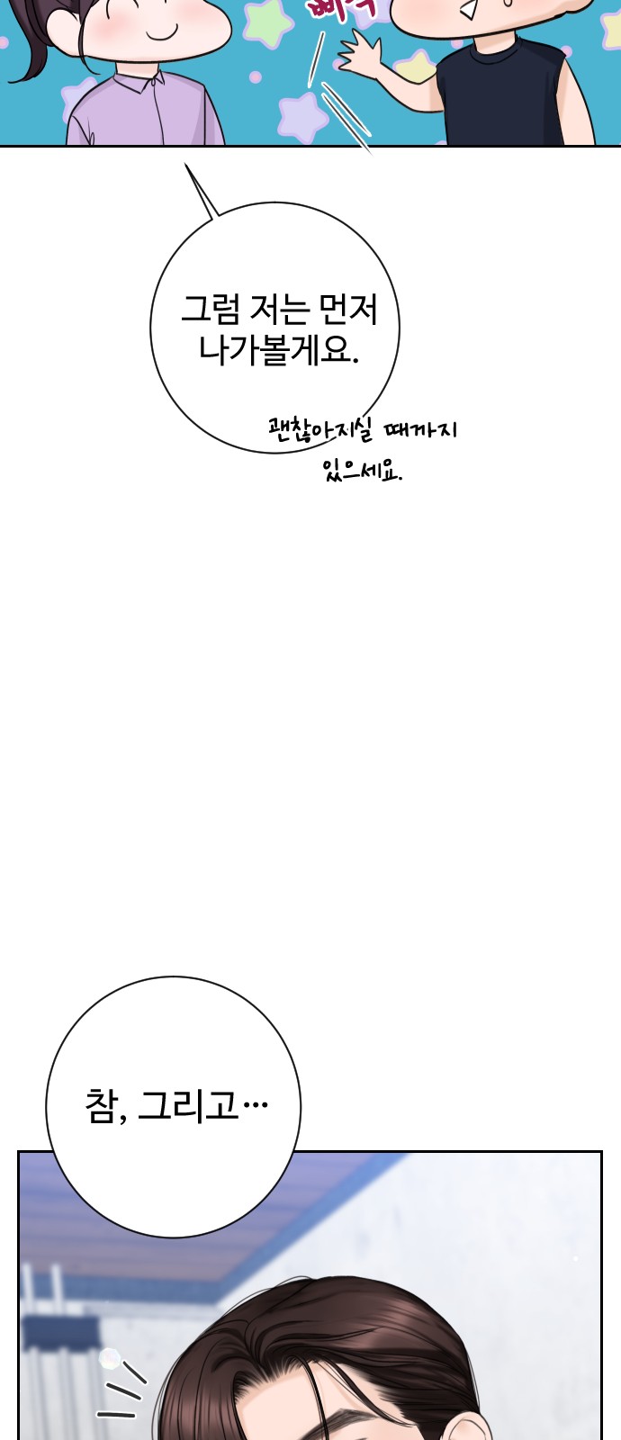 63 페이지