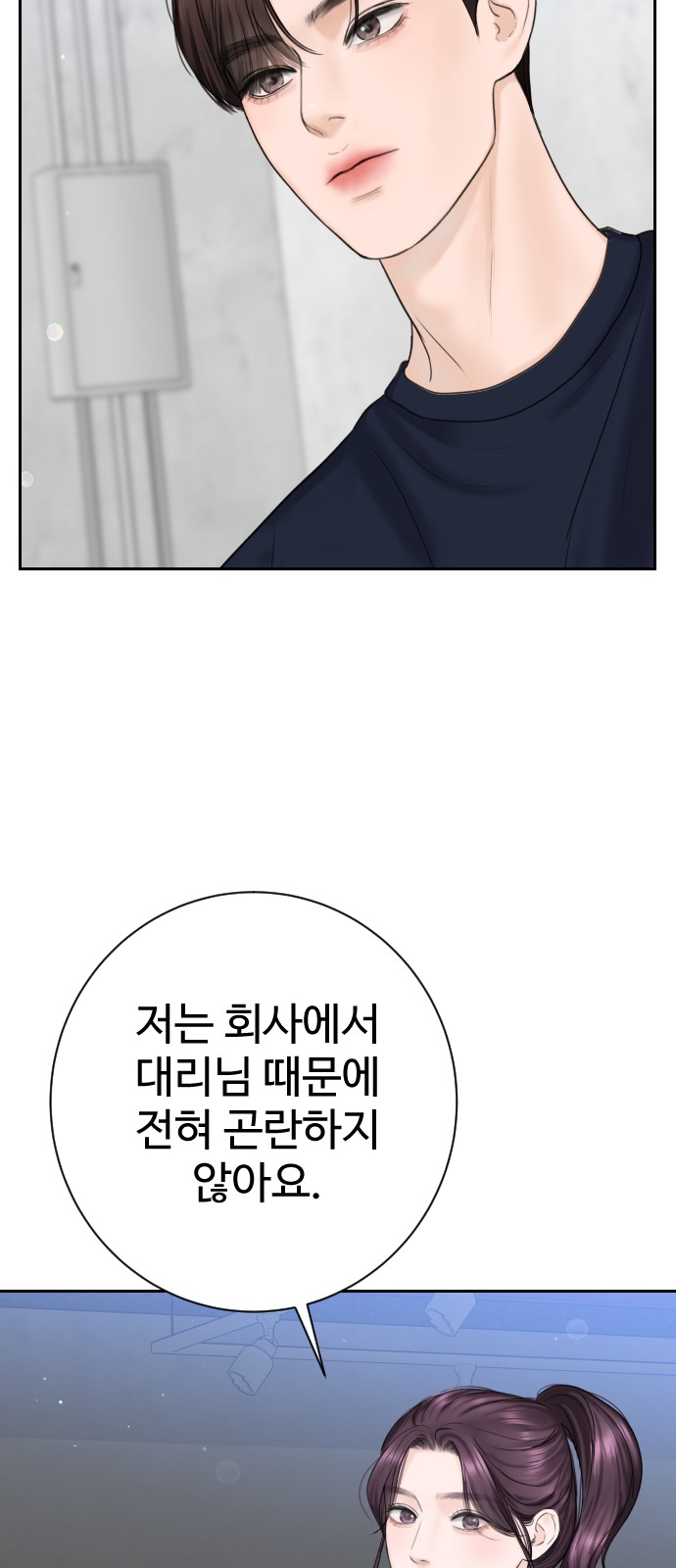 64 페이지
