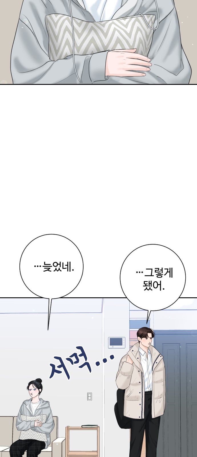 69 페이지