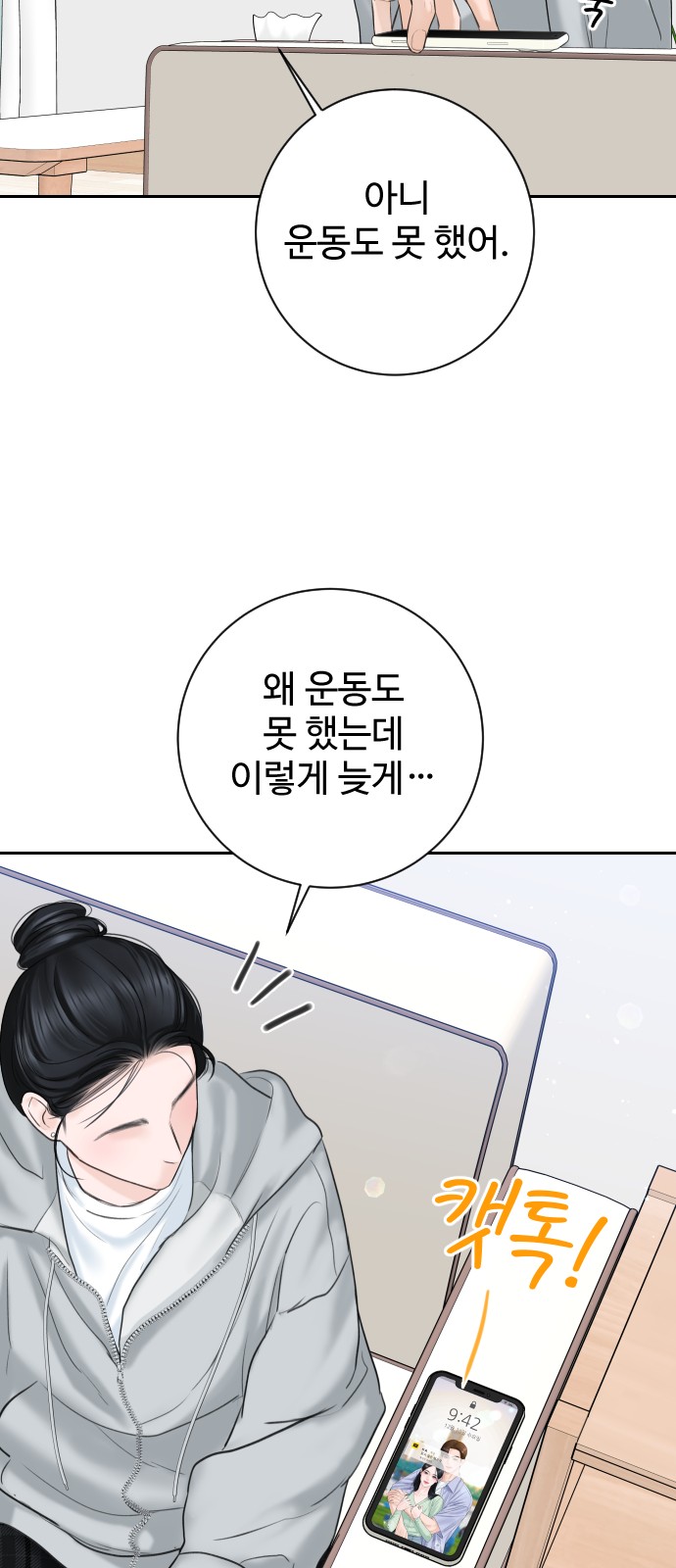 71 페이지
