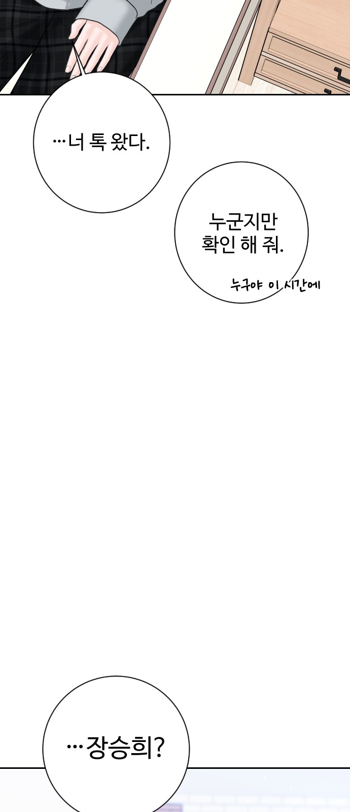 72 페이지