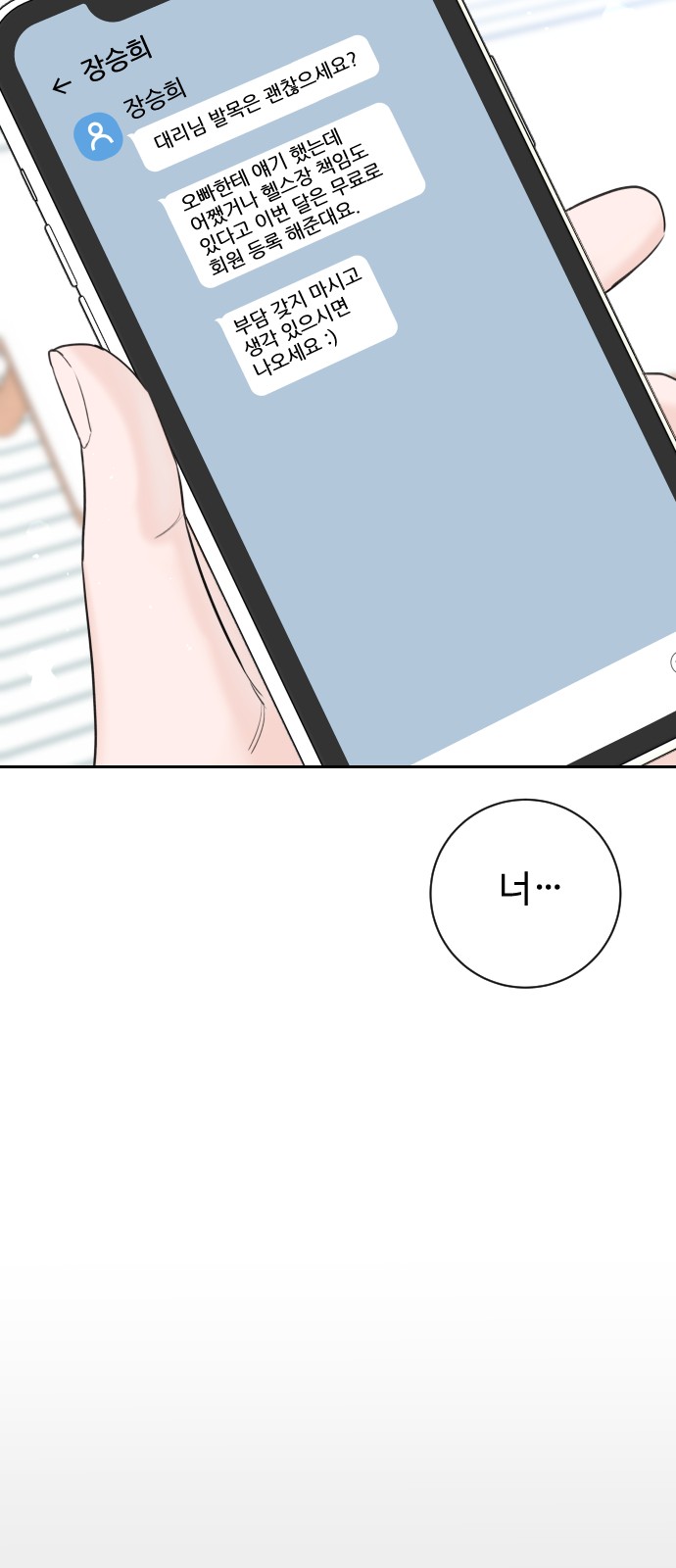 74 페이지