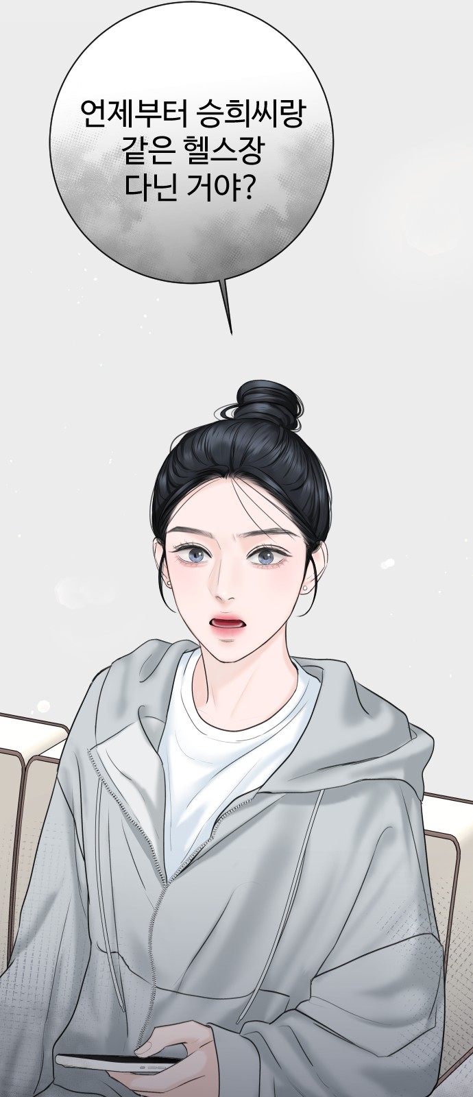 75 페이지