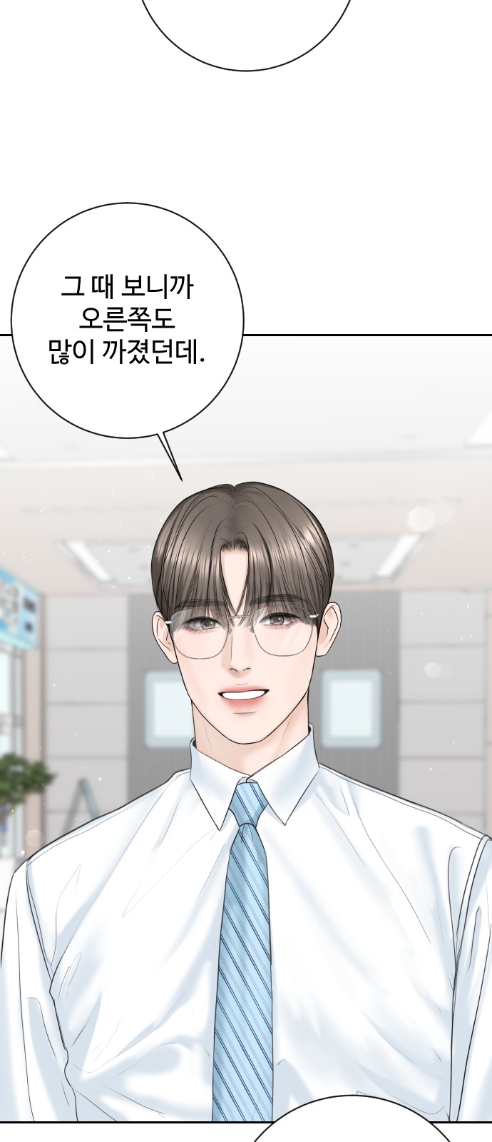 61 페이지
