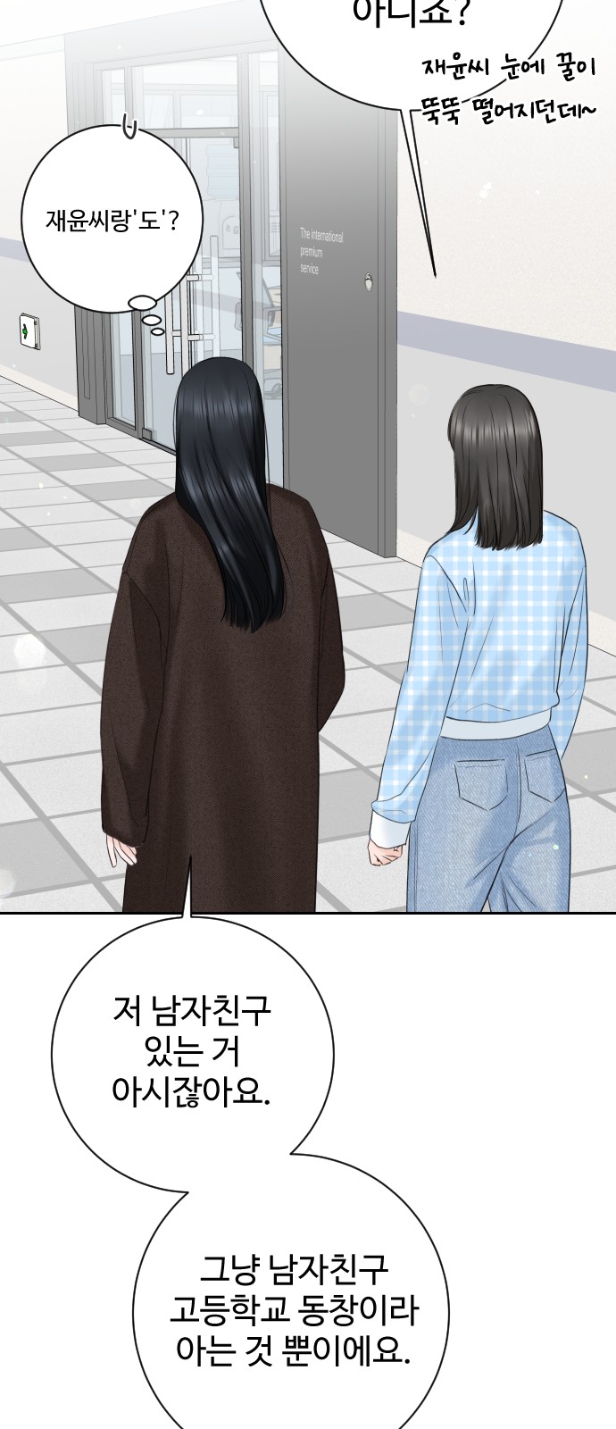 66 페이지