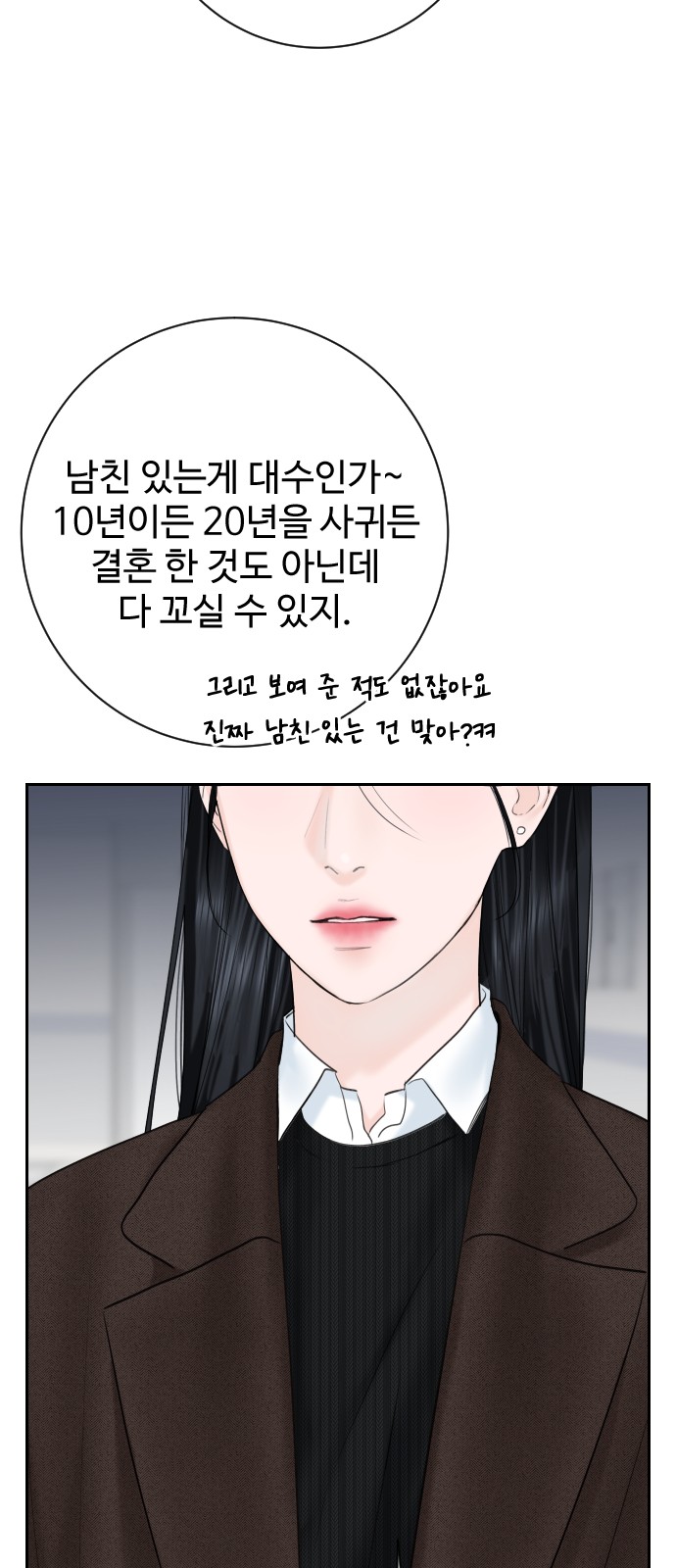 67 페이지