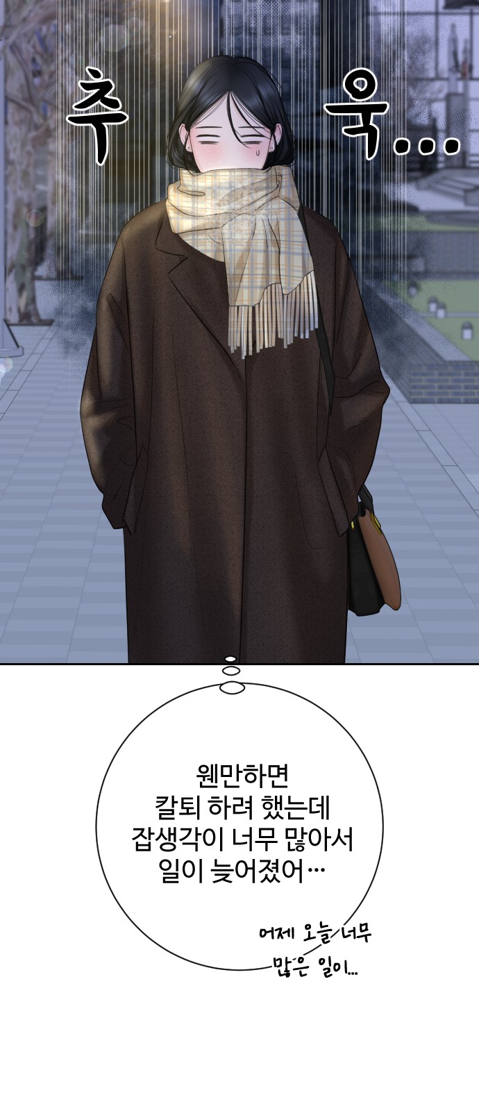 75 페이지